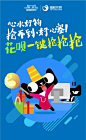 2015 “双11” 天猫广告文案&海报图片【70张 集合版】-Useit 知识库