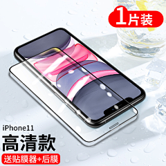 用户jpUvMWiV采集到钢化膜