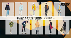 三庚草采集到钻展/直通车/品销宝
