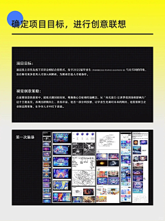 大V宝剑采集到品牌提案-KV主视觉