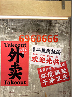 qbVjNE3W采集到怀旧