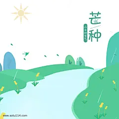 手绘芒种绿色景色插画