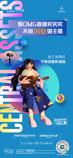 b3fCQXnZ采集到创意