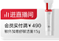 薇诺娜官方旗舰店