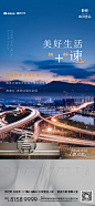 品质海报01-01