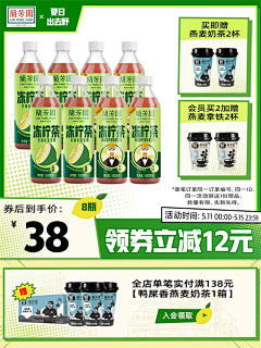 居迪的居采集到主图