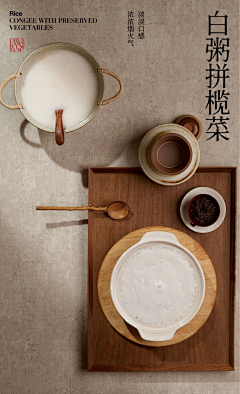 范若若采集到F--排版借鉴