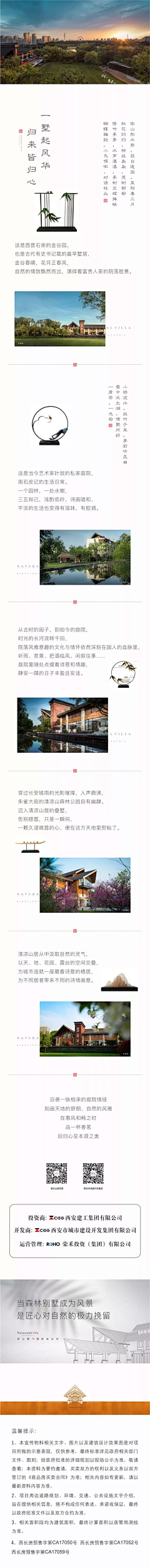 霍乱东施采集到城市建筑