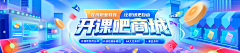 狐小敏采集到视觉风格-空间纵深感