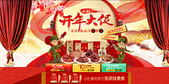 ok小姐不ok采集到80后