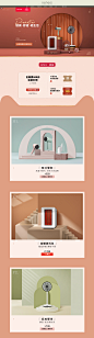 首页-keheal旗舰店-天猫Tmall.com