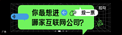 ZSZ昭昭采集到banner