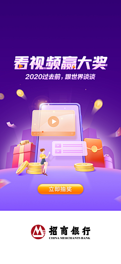 vivien2采集到我的工作-招商银行