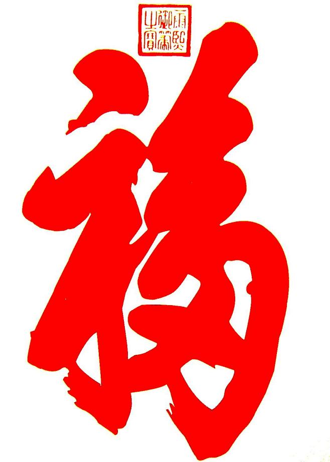 点击查看源网页