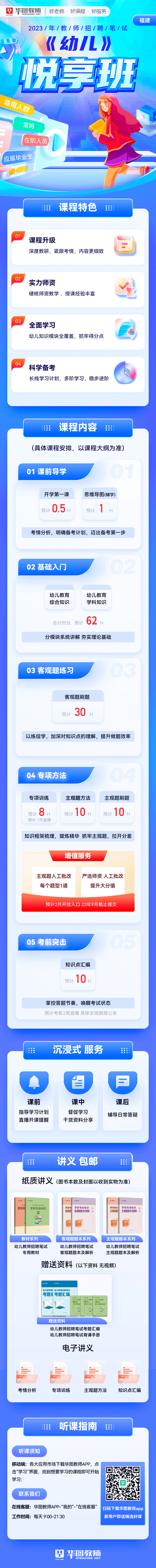 1670392217
