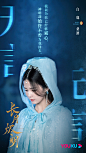 008pUeaRly1hcwqcg1xmrj315o224npd.jpg (1500×2668)