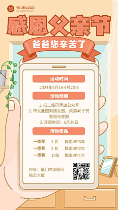 周艰难采集到social