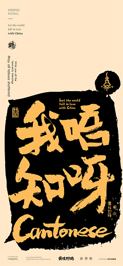 kiliiil采集到海报