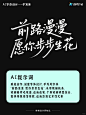 即梦3.0字体设计 - 小红书
