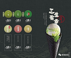 UNAHU采集到123