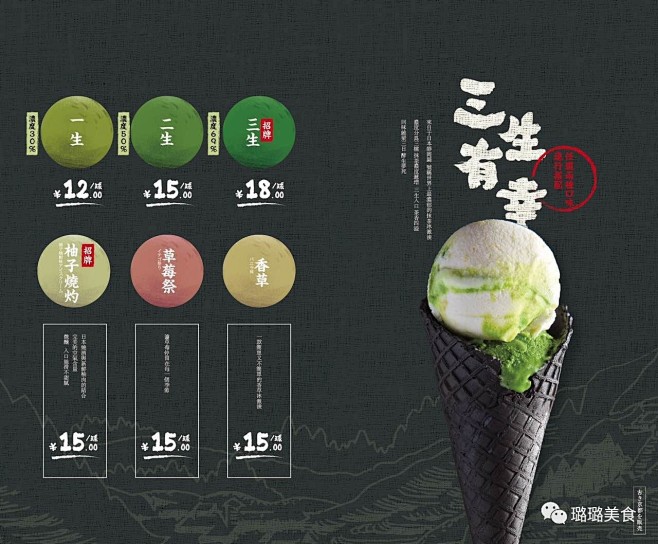 这家火爆南京的店终于来常州啦！抹茶控的天...
