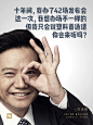小米十年，雷总已经办了42场发布会。
同样的塑料普通话，完全不同的第43场，
你会来听吗？

#雷军十年演讲# 倒计时5天
8月11日（周二）19:30，等你来。
【转评抽送5份十周年神秘纪念品】 ​ O抽奖详情 ​​​​