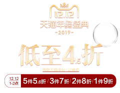 勿忘初衷]采集到分类导航入口