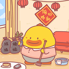 艾克家族icarerfamily采集到艾克家族icarerfamily的原创画板