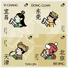 雨蓤采集到logo设计