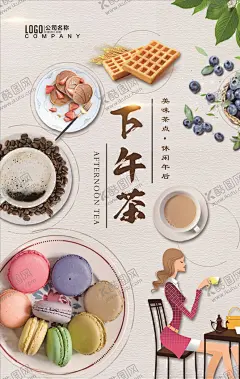 零食海报 【酷图网】零食,糖果广告,吃货天堂,糖果促销,美食节,零嘴,卡通可爱,甜点,坚果,儿童节,喜糖,甜品,蛋糕,美食,甜甜圈,超市促销,百货,雪糕,棒棒糖,巧克力,软糖,棉花糖,牛轧糖,奶糖,果冻,花生糖,零食促销海报,卡通,糖果乐园,糖果素材,糖果详情页,糖果屋,糖果diy,糖果节,冰淇淋,甜筒,我是吃货