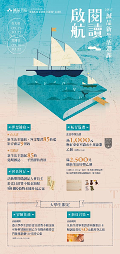 wakawakaeieie采集到报纸，励志，