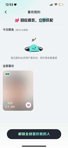 Joey-n采集到APP 空白页 缺省页