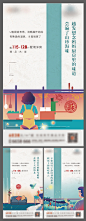 地产趣味价值点飞机稿-志设网-zs9.com
