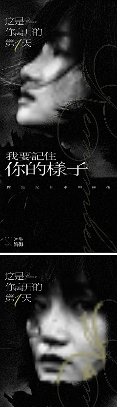 一只翅采集到海报-日韩