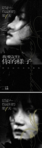 人物系列海报-源文件