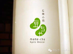 萧冰朔采集到店招