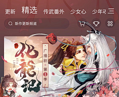 呆雀采集到banner