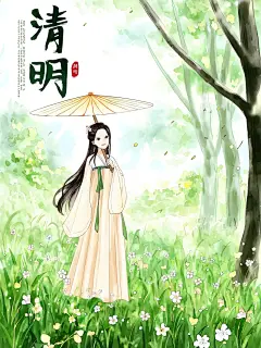 AI数字艺术清明节气水彩插画