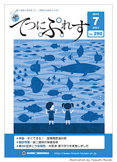 eerkai采集到平面UI
