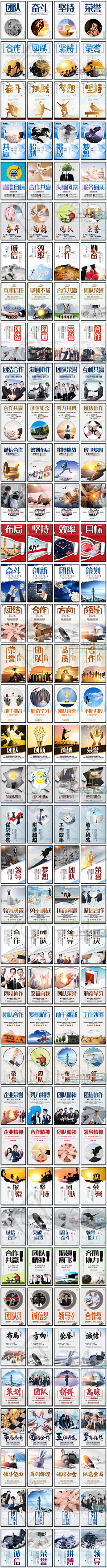 许愿树下许愿采集到励志