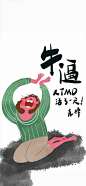 合法但有病 搞怪壁纸 2