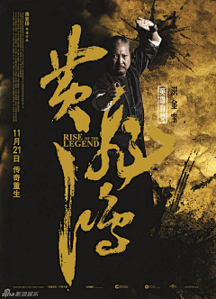 ZoelinDesign采集到Movie Poster
