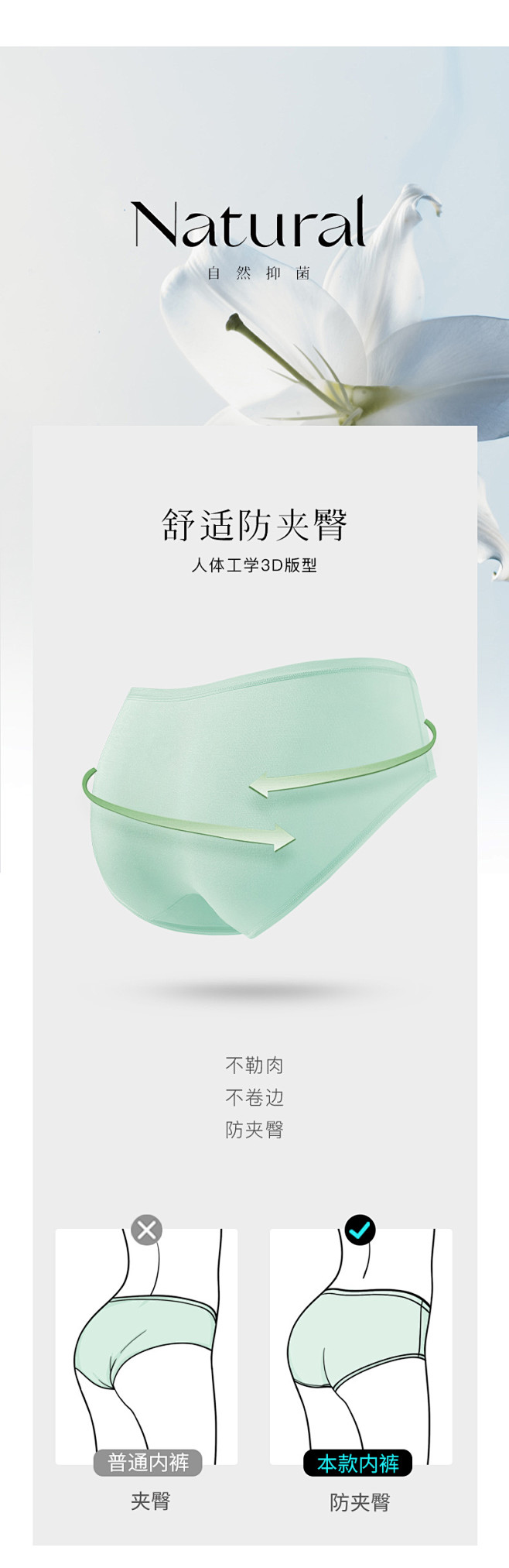 润微茶肌抑菌莫代尔内裤女士冰丝感纯棉底裆...