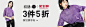 钻石展位+