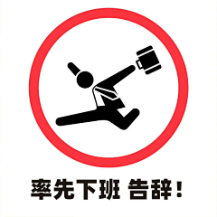 用户H采集到表情包