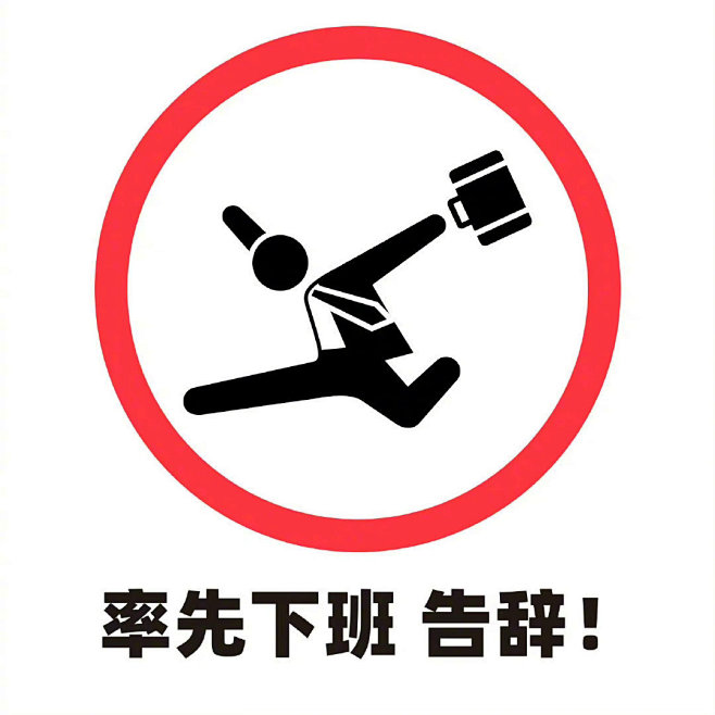星期五发这9个表情包超级解压