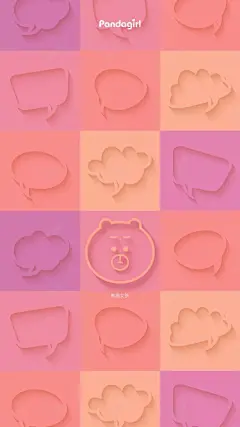 原创壁纸可爱气泡框动漫背景图熊猫女孩手机壁纸卜拿星 平面电商 创意素材