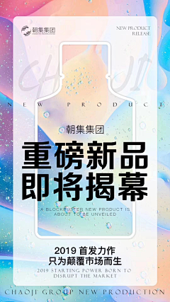 亦青辰采集到新品