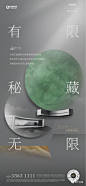【知识星球：地产重案】@上山打草 ⇦点击查看绿城西安和庐