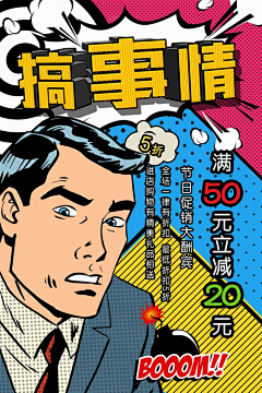 嘿YUAN采集到设计风格